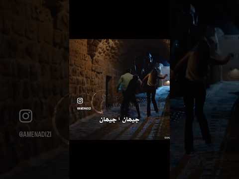 ظهور بوران وجيهان يطع ن بوران المدينة البعيدة تركي مترجم مسلسل