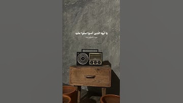جُمعه مباركه يا حلوين لا تنسو قراءه سوره الكهف 🎀 #اكسبلور #جمعة_مباركة #قرآن #ارح_سمعك #اجر_لي_ولك