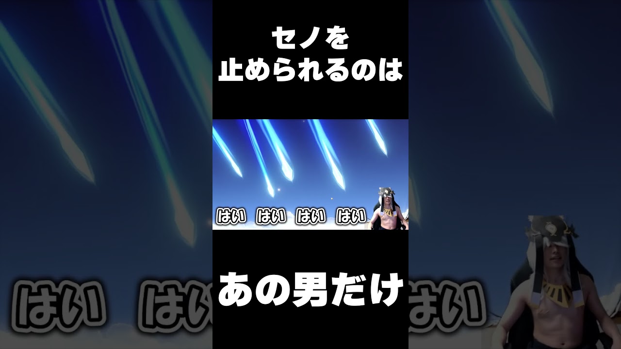 良かれと思ったダジャレが生んだ悲劇  #shorts  #原神