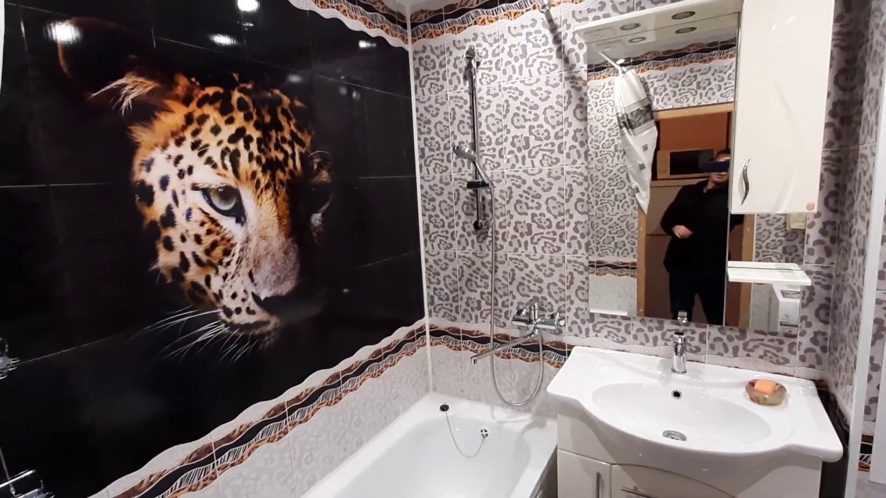 Ремонт совмещенного санузла панелями пвх Панда (Леопард) - YouTube