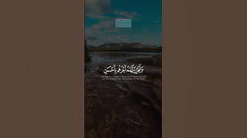 {مَنۡ عَمِلَ صَـٰلِحࣰا مِّن ذَكَرٍ أَوۡ أُنثَىٰ وَهُوَ مُؤۡمِنࣱ} | محمد صديق المنشاوي | سورة النحل.