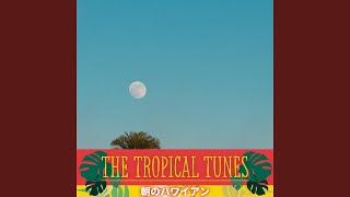 Download Lagu Lanai, My Lanai MP3