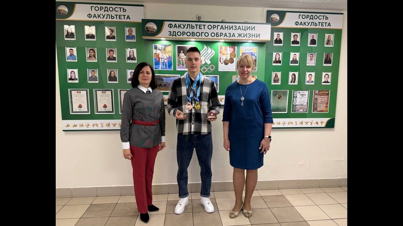 ЕГОР ОВЧИННИКОВ - МАСТЕР СПОРТА МЕЖДУНАРОДНОГО КЛАССА