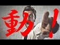 日本でも、デモが動かす社会を変える。そんな話