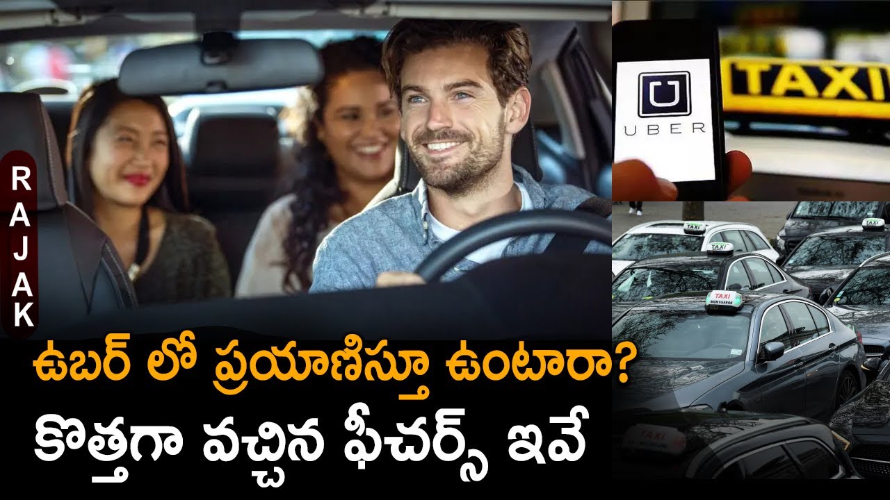 Uber Introduced safety Features in India Telugu Trader Rajak YouTube