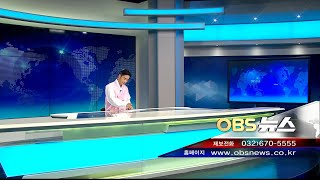 OBS News ED + NEXT - Undefeated at One Hundred (09/21/2021)