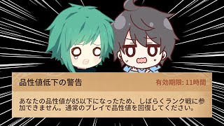 旅行から帰ってきたらランクマ行けなくなってるんですけどｗｗｗ！【第五人格】【IdentityV】