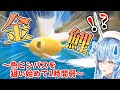 【ポケBDSP】色ヒンバス狙いのつもりが金コイキングを釣り上げるラミィ【雪花ラミィ/ホロライブ切り抜き】