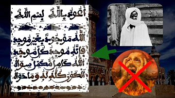 Boum la raw !! Khassida guii Serigne Touba mo waxni kuko mokkal du dem Sawara (l'enfer)