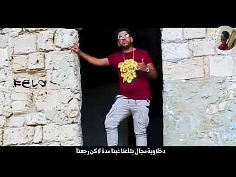 حالات واتس كليب مهرجان جوز فراودة مجال بتاعنا فيلو شاعرالغيه التوني الدخلاويه2020