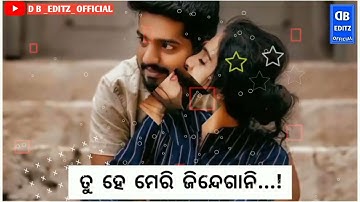 A RANI ‼️ SAMBALPURI STATUS VIDEO ‼️NEW STATUS VIDEO ‼️@DBEDITZOFFICIAL #new #status