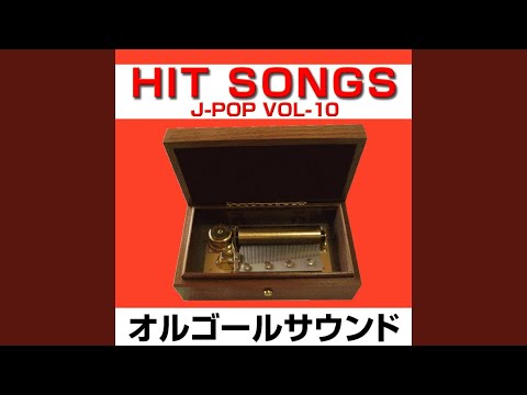本日、未熟者 Originally Performed By 中島みゆき
