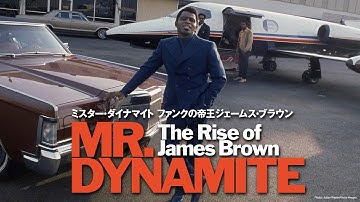 映画『ミスター・ダイナマイト ファンクの帝王ジェームス・ブラウン』予告編