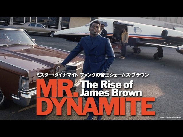 映画 ミスター ダイナマイト ファンクの帝王ジェームス ブラウン 全国公開決定 16 03 24 洋楽ニュース 音楽情報サイトrockinon Com ロッキング オン ドットコム 映画 ミスター ダイナマイト ファンクの帝王ジェームス ブラウン 全国公開決定 16 03 24 洋楽ニュース 音楽情報サイトrockinon Com ロッキング オン ドットコム