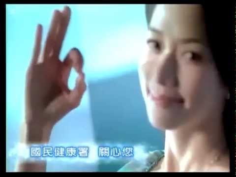 婦癌防治 林志玲篇