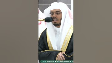 قال إني جاعلك للناس إماما ~ تلاوة بتحبير خاشع للشيخ ياسر الدوسري - التلاوة كاملة بالوصف