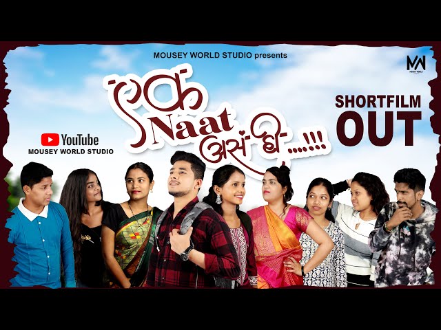 EK NAAT ASA HI, shortfilm, Mouseyworldstudio