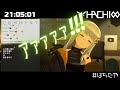 春泥棒與HACHI的慘叫 / 春泥棒とはちたやの絶叫