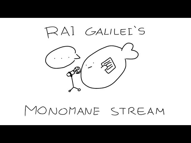 【Freetalk】Rai Galilei's: Monomane Stream!!【 NIJISANJI ID】のサムネイル