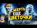 7 ИГРОВЫХ СУДЕБ ХУЖЕ СМЕРТИ ► Никитун | Реакция