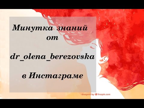 160. Фолиевая кислота