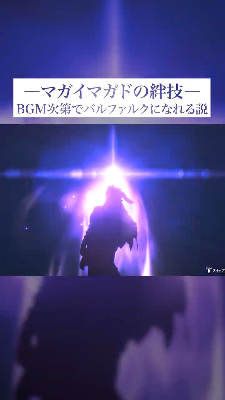 自認バルファルク - YouTube