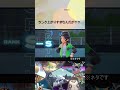 【ポケモンZA】レベル上げめんどくさい人に #pokemon #pokémon #pokemonza #ポケモン #小ネタ #ネタ #ネタ動画
