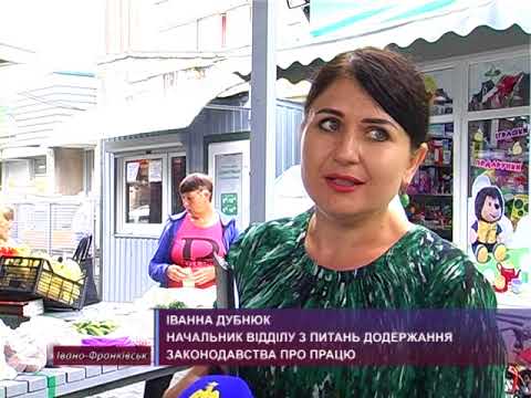 Рейд інспекторів Управління держпраці Івано-Франківської області