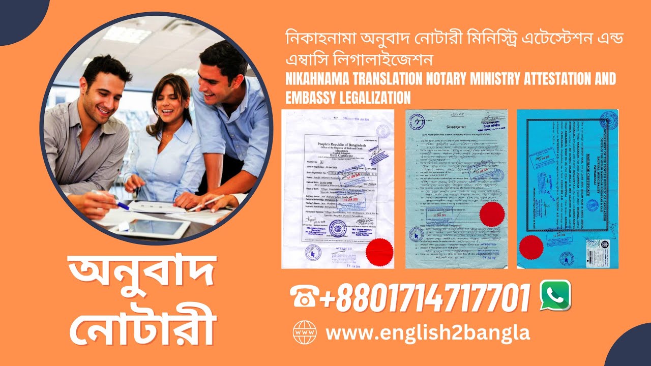 Nikahnama Translation Notary Ministry Attestation and Embassy Legalization