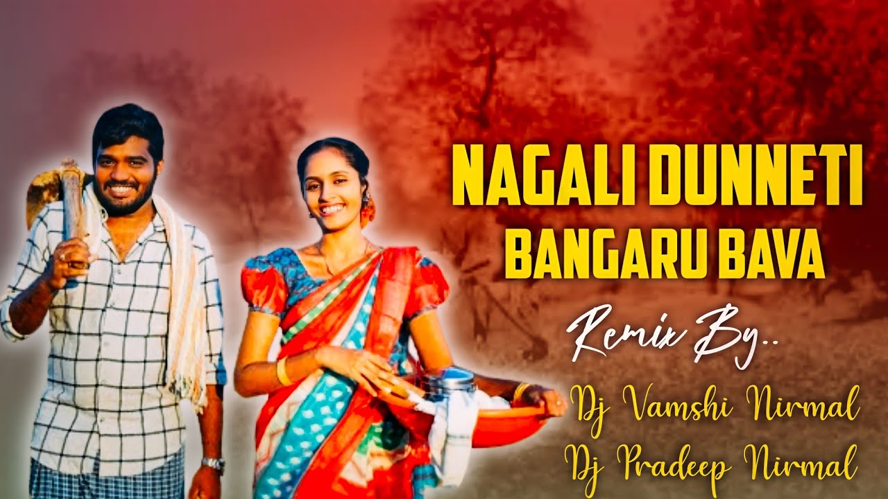 TRENDING NAGALI DUNNETI BANGARU BAVA NEW DJ SONG BASS MIX BY DJ PRADEEP NIRMAL DJ VAMSHI NIRMAL