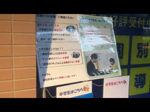 ユキサキナビ 本八幡駅 市川市 の周辺施設動画一覧 1ページ ユキサキナビ 本八幡駅 市川市 の周辺施設動画一覧 1ページ