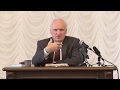 Алексей Ильич Осипов. Лекции. О явлениях потустороннего мира. Часть 2