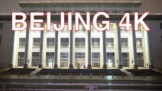 Beijing 4K POV - Night Walk around Tian’anmen Square - Beijing - China 北京从天安门到人民大会堂漫步夜景