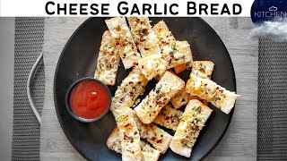 An easy recipe for Cafe Style Cheese Garlic Bread | Garlic Bread Recipe | Cloud Kitchen