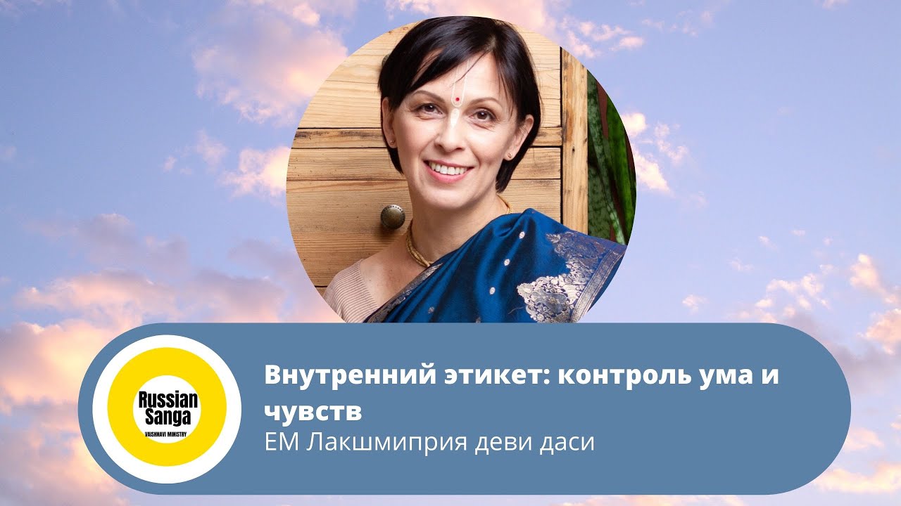 Оки сетиана деви