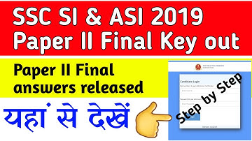 SSC SI & ASI 2019 PAPER II FINAL ANSWER KEY OUT. cpo paper 2 final answer key out.