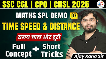 Time Speed and Distance (समय चाल और दूरी ) Claas 03 | SSC Special Batch | Full Concept by Ajay Rana
