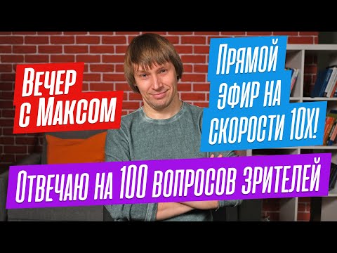 Какой ноутбук, ПК, видеокарту, процессор, монитор выбрать? Что будет с ценами? Эфир от 24.04.2023.
