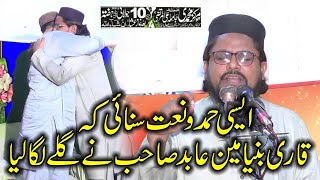 beautiful talawat by Qari fida ur Rehman Tayab  | Ladewala Warraich Gujranwala | 