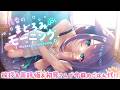 【朝活】君におはようって言わせて～！高評価＆おはようでお昼ごはん食べたい　#shorts #vtuber 【 姫雅夜花香 / #いちプロ 】