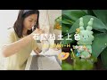 تحميل 粘土工業mp3 Mp4 تحميل 粘土工業mp3 Mp4