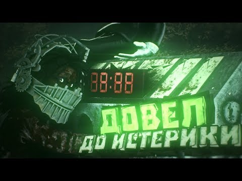 Видео: Довел Свинью До Истерики В Игре Dead By Daylight