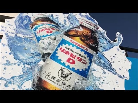 こともにおすすめリポビタンDキッズ（カフェインレス）