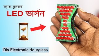 বু‌দ্ধিমান LED মডিউল // Diy Electronic LED Hourglass | JLCPCB