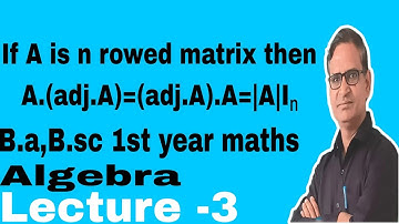 If A is n rowed matrix then A.(adj.A)=(adj.A).A=|A|Iₙ Ba Bsc 1st year maths algebra @surendermaths