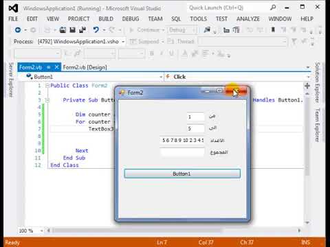 72_ال (VB.Net - For Loop Sum)