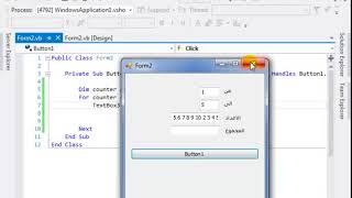72_ال (VB.Net - For Loop Sum)