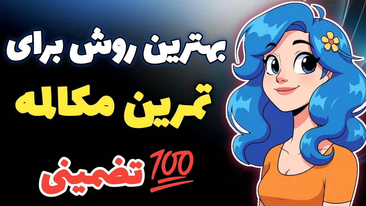 25 часто используемых и важных английских предложений, которые вам понадобятся в любой ситуации!