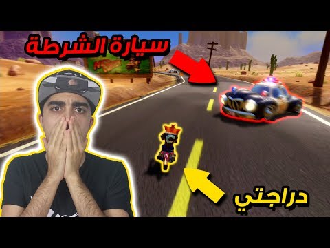 ركبت دراجة 🏍 !! و لحقتني الشرطة 🚔 !! و صدمت 😱 !! | كراش #14 Crash N. Sane Trilogy