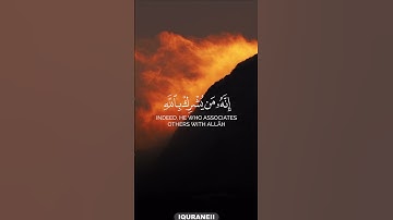 لقد كفر الذين قالوا إن الله هو المسيح ابن مريم | عبدالخالق عطية سورة المائدة ٧٢